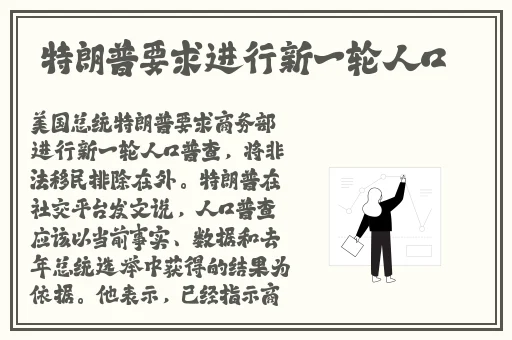 日韩欧美色图