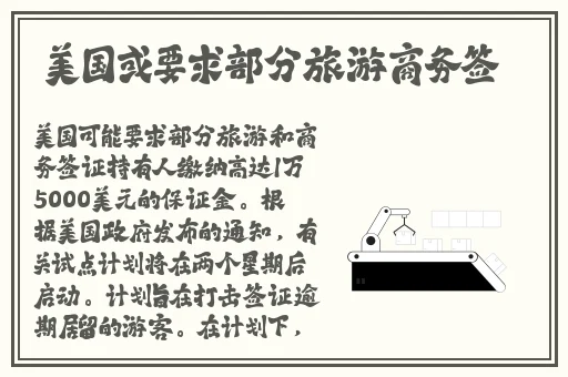 网站正能量www免费软件下载
